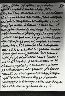 STR077.JPG (83.24 КБ) 5648 просмотров STR077.JPG