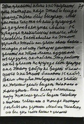 STR078.JPG (79.27 КБ) 5644 просмотра STR078.JPG