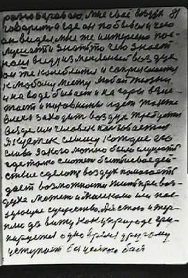 STR080.JPG (78.11 КБ) 5646 просмотров STR080.JPG