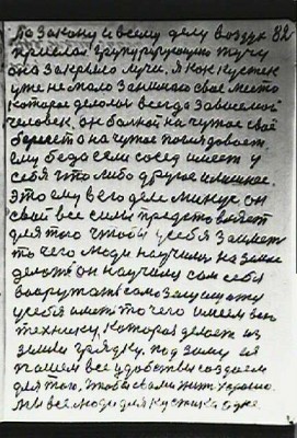 STR081.JPG (84.41 КБ) 5646 просмотров STR081.JPG