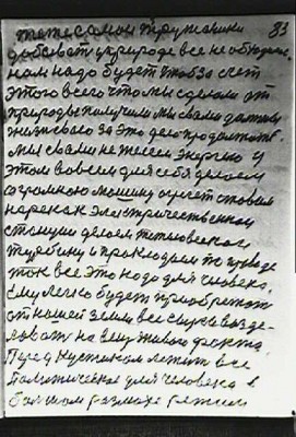 STR082.JPG (81.19 КБ) 5644 просмотра STR082.JPG