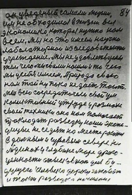 STR083.JPG (81.51 КБ) 5646 просмотров STR083.JPG