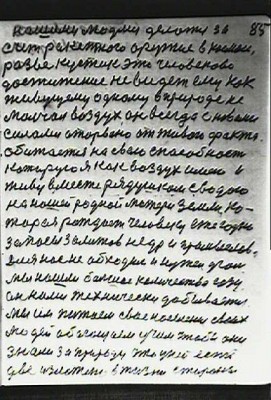 STR084.JPG (83.51 КБ) 5648 просмотров STR084.JPG