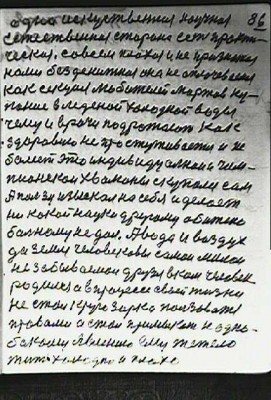 STR085.JPG (84.94 КБ) 5648 просмотров STR085.JPG