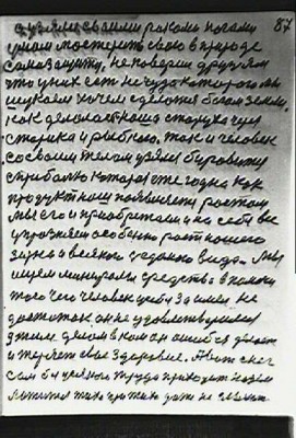 STR086.JPG (83.49 КБ) 5642 просмотра STR086.JPG