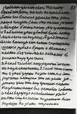 STR087.JPG (81.5 КБ) 5652 просмотра STR087.JPG