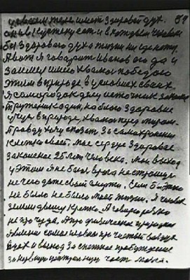 STR088.JPG (81.05 КБ) 5642 просмотра STR088.JPG