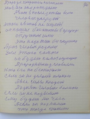 0070.jpg