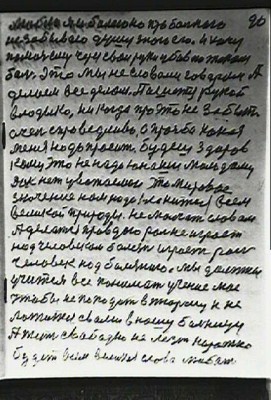 STR089.JPG (78.82 КБ) 5642 просмотра STR089.JPG