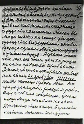 STR090.JPG (79.08 КБ) 5766 просмотров STR090.JPG