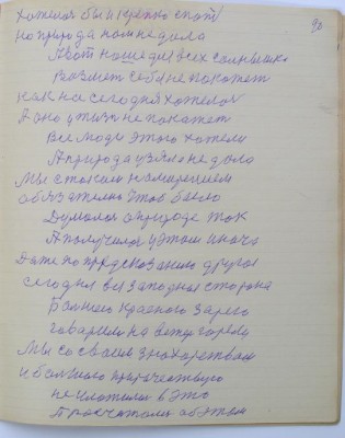 0090.jpg