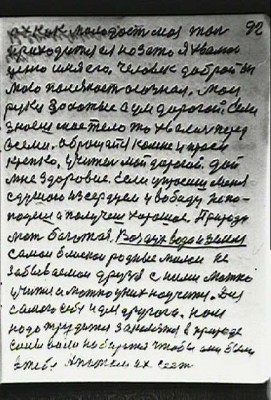 STR091.JPG (81.54 КБ) 5768 просмотров STR091.JPG