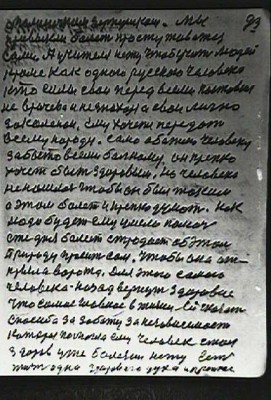 STR092.JPG (78.78 КБ) 5767 просмотров STR092.JPG