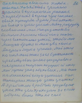 00026.jpg