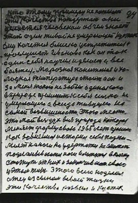 STR093.JPG (80.3 КБ) 5762 просмотра STR093.JPG