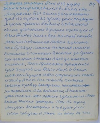 00034.jpg