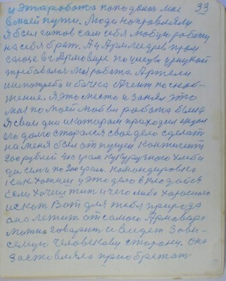 00033.jpg