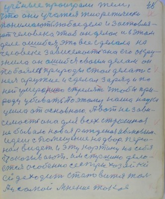 00048.jpg