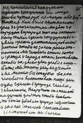 STR094.JPG (83.68 КБ) 5768 просмотров STR094.JPG