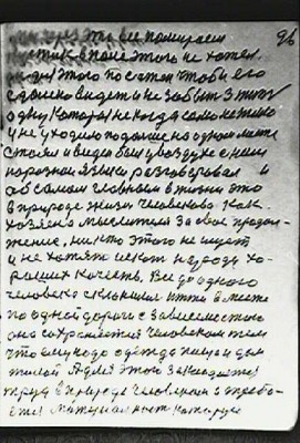 STR095.JPG (83.1 КБ) 5762 просмотра STR095.JPG