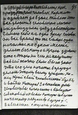 STR096.JPG (80.85 КБ) 5754 просмотра STR096.JPG