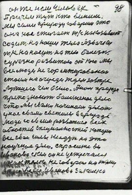 STR097.JPG (77.63 КБ) 5759 просмотров STR097.JPG