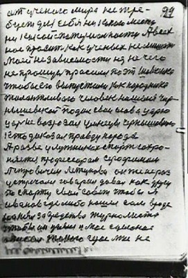 STR098.JPG (82.53 КБ) 5761 просмотр STR098.JPG