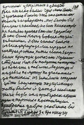 STR099.JPG (84.38 КБ) 5755 просмотров STR099.JPG