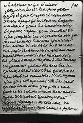 STR100.JPG (83.26 КБ) 5755 просмотров STR100.JPG