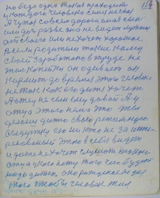 00116.jpg