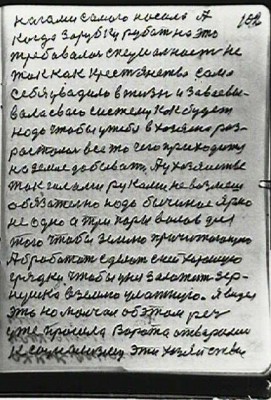 STR101.JPG (79.58 КБ) 5759 просмотров STR101.JPG