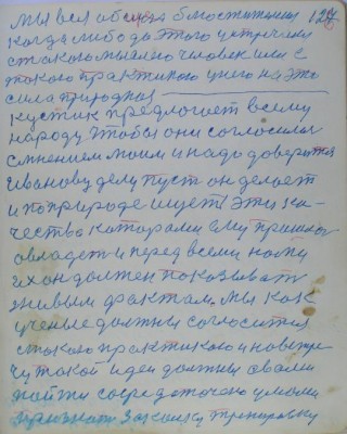 127.jpg