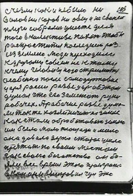 STR102.JPG (83.44 КБ) 5755 просмотров STR102.JPG