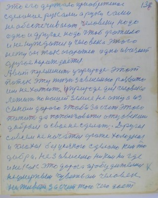 00137.jpg