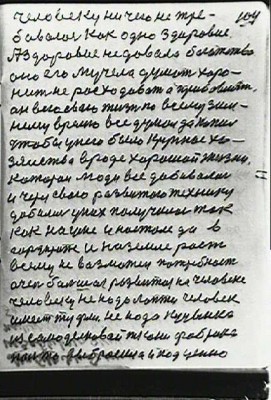 STR103.JPG (83.18 КБ) 5753 просмотра STR103.JPG