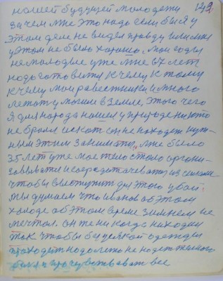 00143.jpg