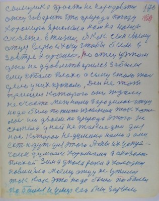 00170.jpg