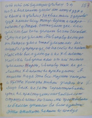 00154.jpg