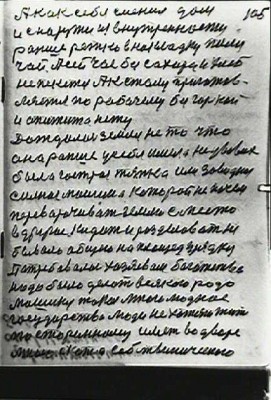 STR106.JPG (80.63 КБ) 5759 просмотров STR106.JPG