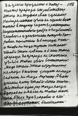 STR108.JPG (84.32 КБ) 6277 просмотров STR108.JPG