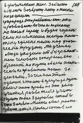 STR109.JPG (80.91 КБ) 6282 просмотра STR109.JPG