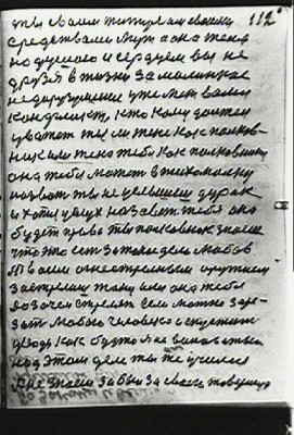 STR113.JPG (82.24 КБ) 6278 просмотров STR113.JPG