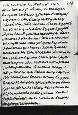 STR114.JPG (82.13 КБ) 6277 просмотров STR114.JPG