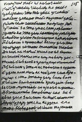 STR116.JPG (87.33 КБ) 6282 просмотра STR116.JPG