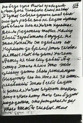 STR117.JPG (83.93 КБ) 6277 просмотров STR117.JPG