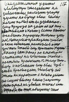 STR118.JPG (87.82 КБ) 6277 просмотров STR118.JPG