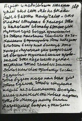 STR121.JPG (85.06 КБ) 6272 просмотра STR121.JPG