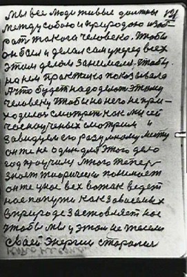 STR122.JPG (83.24 КБ) 5720 просмотров STR122.JPG