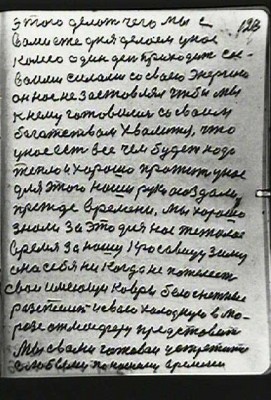 STR123.JPG (80.4 КБ) 5719 просмотров STR123.JPG