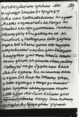 STR124.JPG (82.78 КБ) 5719 просмотров STR124.JPG